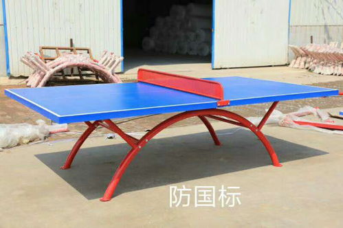 球桌与轨道棋的变奏曲